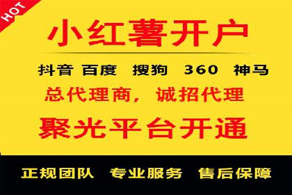 信息流开户返点案例：成功赚取高额返利的秘诀